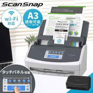 スキャナー A3 A4 ScanSnap 小型 写真 オフィス 業務用 タッチパネル ワンタッチ作品整理 名刺管理 名刺保管 iX1600 FI-IX1600A RICOH｜office-kagg