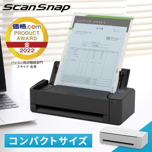 スキャナー A3 A4 プリンター 安い 小型 写真 オフィス 業務用 作品整理 名刺管理 名刺保管 ScanSnap iX1300 FI-IX1300A (D)