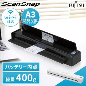 スキャナー A3 A4 ScanSnap 小型 写真 オフィス 業務用 軽量コンパクト バッテリー内臓 作品整理 iX100 FI-IX100BW RICOH｜オフィス家具堂 Yahoo!店