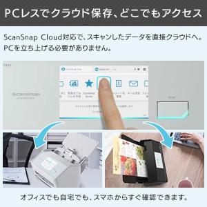 スキャナー iX2500 ScanSnap ス...の詳細画像3