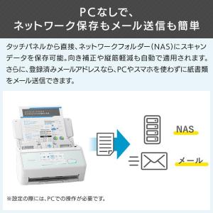 スキャナー iX2500 ScanSnap ス...の詳細画像4