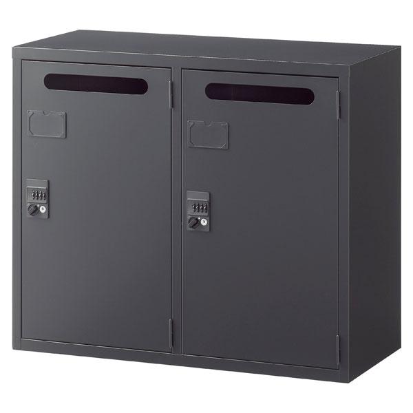 生興 ASKシリーズ 2人用メールボックス ブラック 上置用 W880×D400×H750mm AS...
