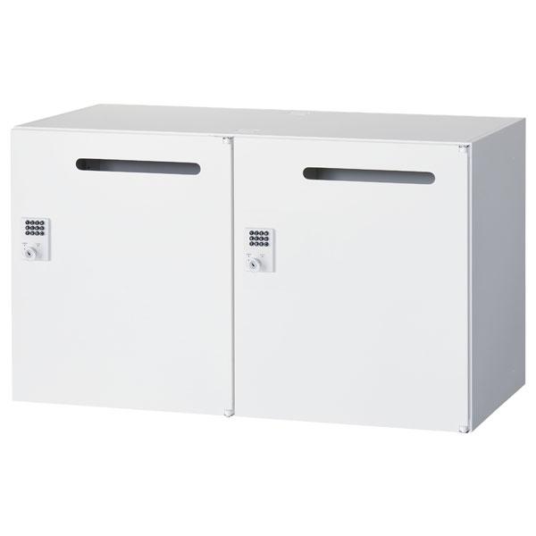 『受注生産品』 生興 クウォール 2人用メールボックス ボタン錠 上下兼用 W900×D450×H5...