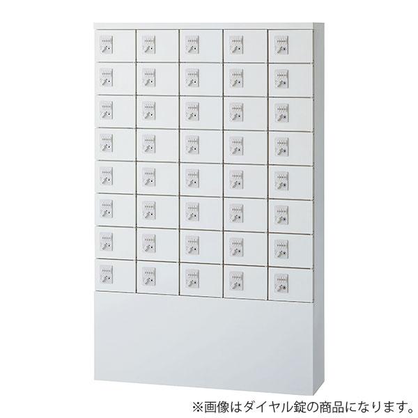 生興 小物入ロッカー 5列8段 40人用 ダイヤル錠 W1000×D250×H1600 ホワイト K...