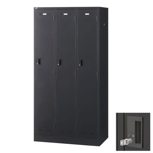 ロッカー 更衣室 スチール SLDKロッカー 3人用 内筒交換錠 ブラックサテン SLDK-3-T ...