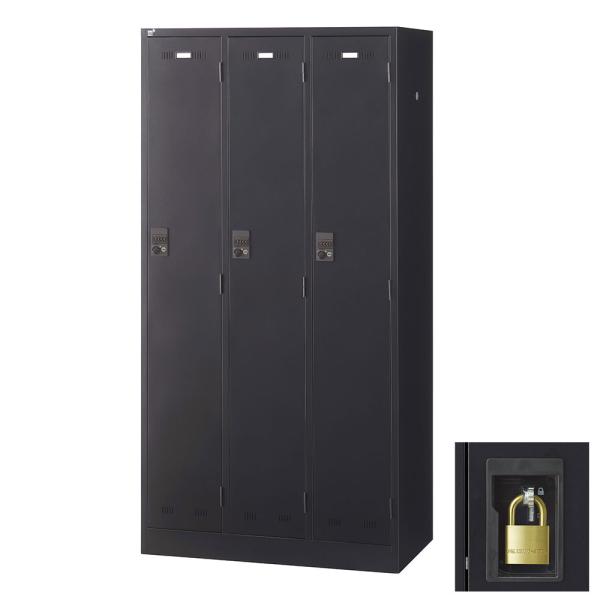 ロッカー 更衣室 スチール SLDKロッカー 3人用 南京錠 ブラックサテン SLDK-3-N 生興