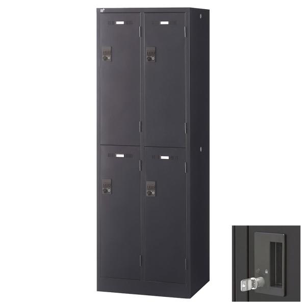 ロッカー 更衣室 スチール SLDKロッカー 2段 4人用 内筒交換錠 ブラックサテン SLDK-4...