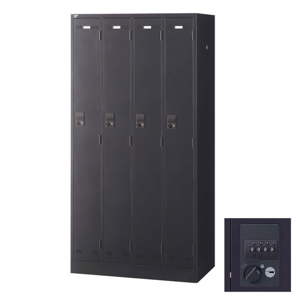 ロッカー 更衣室 スチール SLDKロッカー 4人用 ダイヤル錠 ブラックサテン SLDK-4-D3...