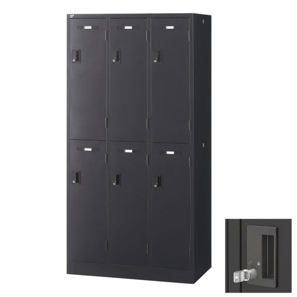 ロッカー 更衣室 スチール SLDKロッカー 6人用 内筒交換錠 ブラックサテン SLDK-6-T ...