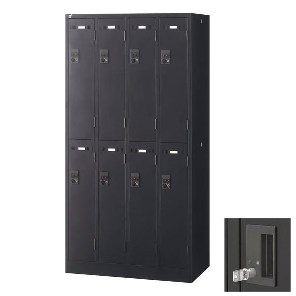 ロッカー 更衣室 スチール SLDKロッカー 8人用 内筒交換錠 ブラックサテン SLDK-8-T ...