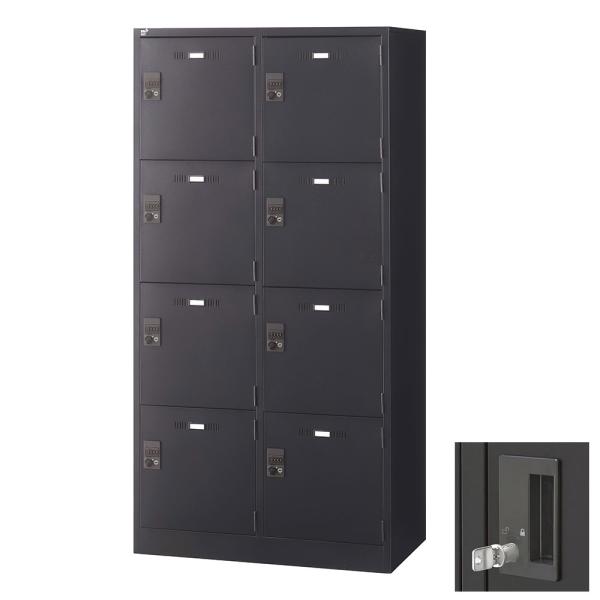 ロッカー 更衣室 スチール SLDKロッカー 4段 8人用 内筒交換錠 ブラックサテン SLDK-8...