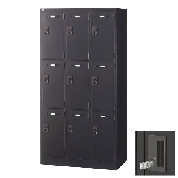 ロッカー 更衣室 スチール SLDKロッカー 9人用 内筒交換錠 ブラックサテン SLDK-9-T ...