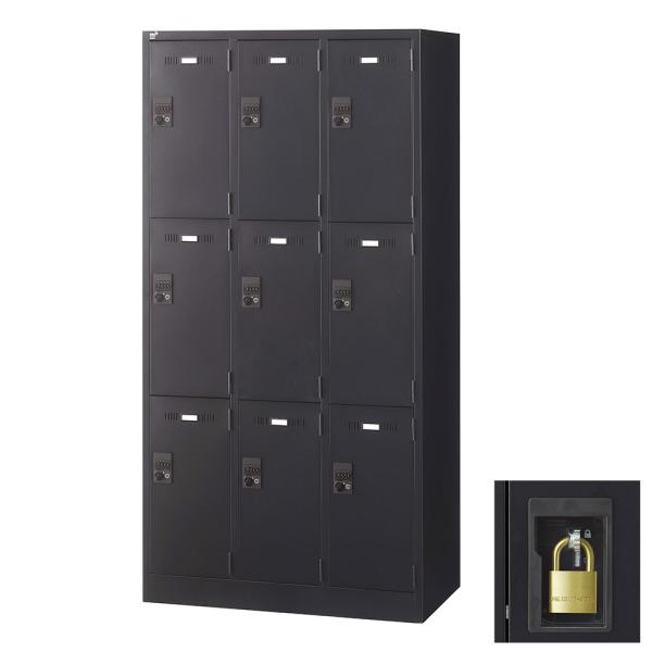 ロッカー 更衣室 スチール SLDKロッカー 9人用 南京錠 ブラックサテン SLDK-9-N 生興