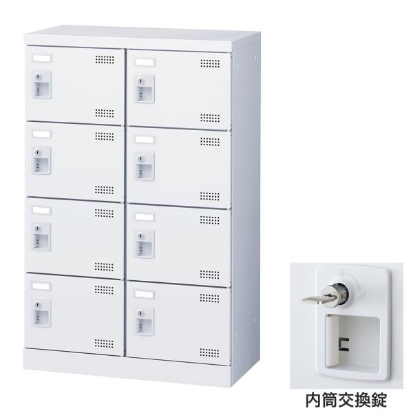 靴箱 シューズロッカー 下駄箱 鍵付 業務用 完成品 日本製 扉付 ホワイト 8足 SLBW-M8-...