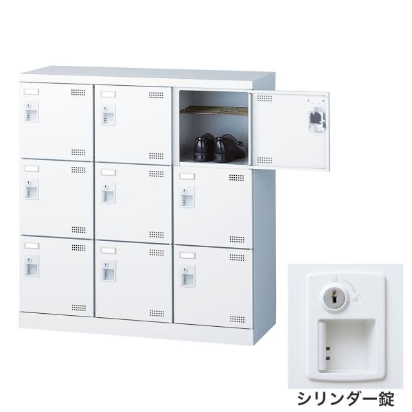 靴箱 シューズロッカー 下駄箱 鍵付 業務用 完成品 日本製 扉付 ホワイト 9足 SLBW-M9-...