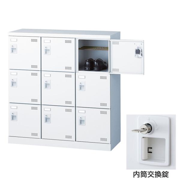 靴箱 シューズロッカー 下駄箱 鍵付 業務用 完成品 日本製 扉付 ホワイト 9足 SLBW-M9-...