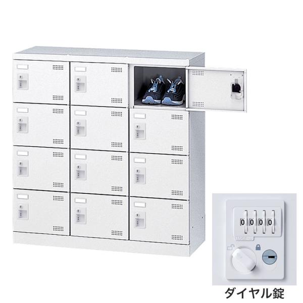 靴箱 シューズロッカー 下駄箱 鍵付 業務用 完成品 扉付 ホワイト 12足 SLBW-M12-D3...