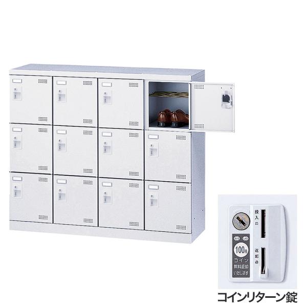 靴箱 シューズロッカー 下駄箱 鍵付 業務用 完成品 扉付 ホワイト 12足 SLBW-M412-R...