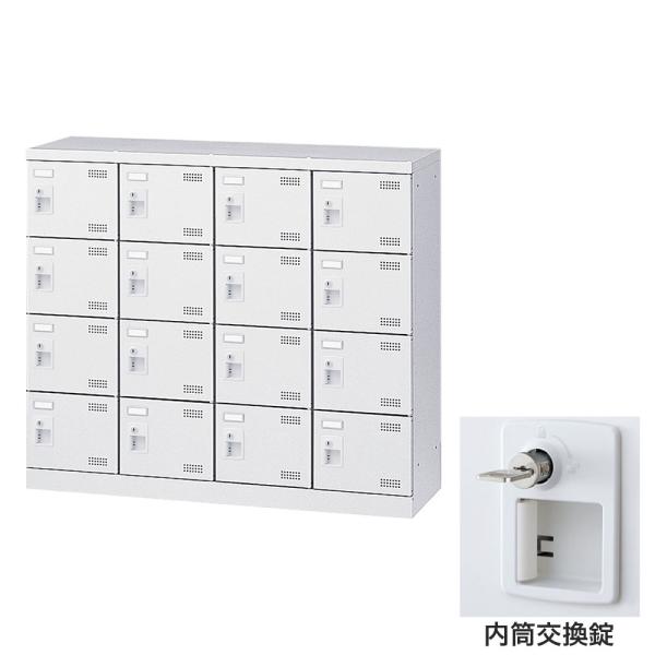 靴箱 シューズロッカー 下駄箱 鍵付 業務用 完成品 扉付 ホワイト 16足 SLBW-M416-T...