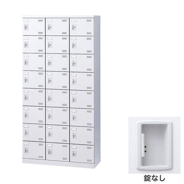 靴箱 シューズロッカー 下駄箱 業務用 完成品 日本製 扉付 ホワイト 24足 SLBW-24-K2...