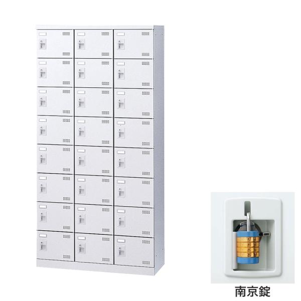 靴箱 シューズロッカー 下駄箱 鍵付 業務用 完成品 日本製 扉付 ホワイト 24足 SLBW-24...