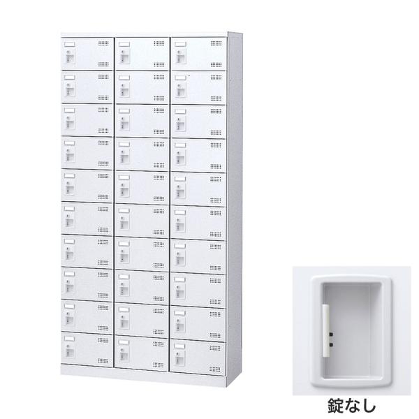 靴箱 シューズロッカー 下駄箱 業務用 完成品 日本製 扉付 ホワイト 30足 SLBW-30-K2...