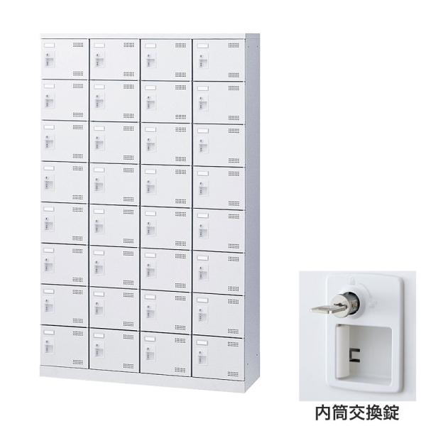 靴箱 シューズロッカー 下駄箱 鍵付 業務用 完成品 扉付 ホワイト 32足 SLBW-432-T3...