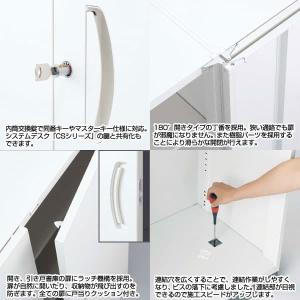 生興 クウォール システム収納庫 片開き書庫 ...の詳細画像2