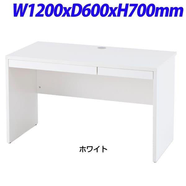 R・Fヤマカワ ノムル 木製デスクII 引き出し付き ホワイト W1200×D600×H700mm ...