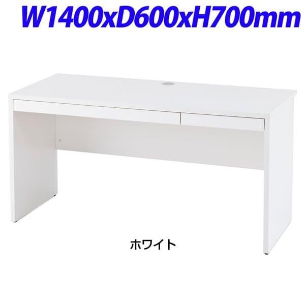 R・Fヤマカワ ノムル 木製デスクII 引き出し付き ホワイト W1400×D600×H700mm ...