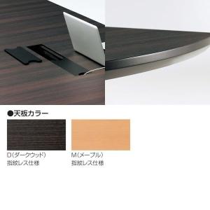 『受注生産品』生興 テーブル KV型会議用テー...の詳細画像2