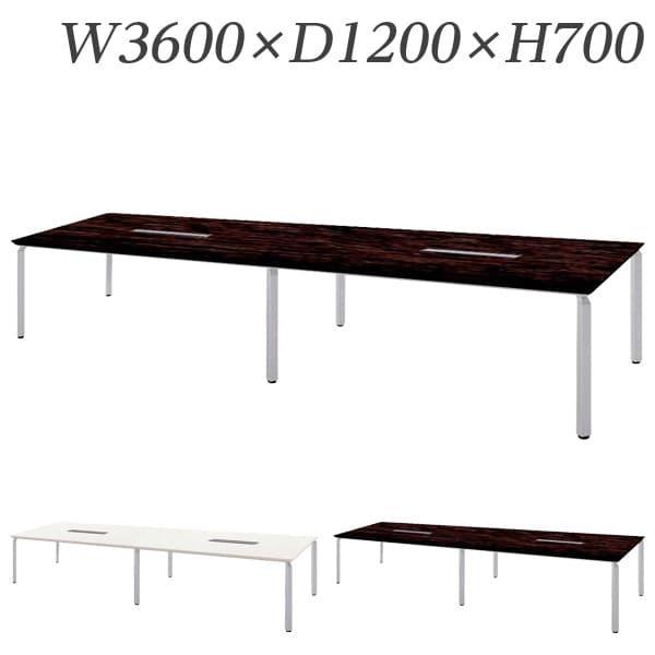 生興 テーブル WK型会議用テーブル  W3600×D1200×H700 配線ボックス付 WK361...