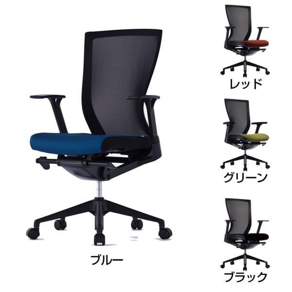 R・Fヤマカワ SIDIZ T50チェア オフィスチェア T500FU [ いす 事務用チェア オフ...