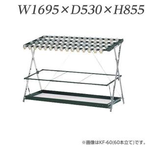 ライオン事務器 鍵付傘立 W1695×D530×H855mm KF-80 546-96
