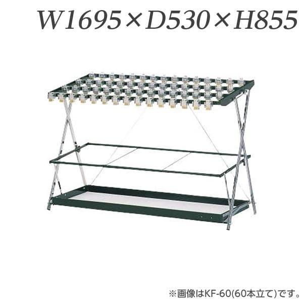 ライオン事務器 鍵付傘立 W1695×D530×H855mm KF-80 546-96