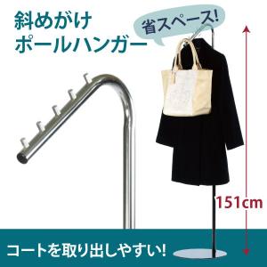 KOKUYO（コクヨ） コートハンガー 傘立て付 フックタイプ フック7本