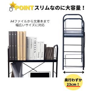 机上ラック 2段式ブックスタンド W58 H5...の詳細画像2