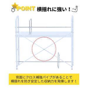 机上ラック 2段式ブックスタンド W58 H5...の詳細画像3