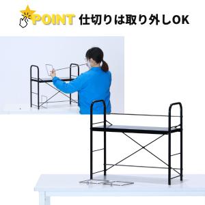 机上ラック 2段式ブックスタンド W58 H5...の詳細画像5