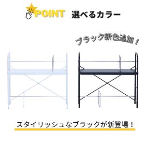 机上ラック 2段式ブックスタンド W58 H5...の詳細画像1