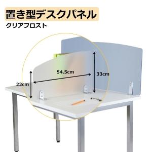 林製作所 デスクトップパネル デスク パーテーション デスクパネル