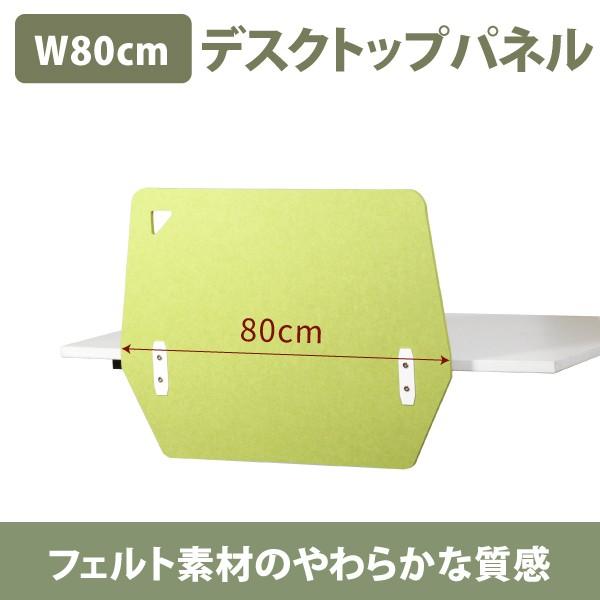 デスク パーテーション デスクトップパネル フェルトバックパネル デスクパネル デスク用 おしゃれ ...