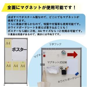 パーテーション 衝立 パーティション 間仕切り...の詳細画像4