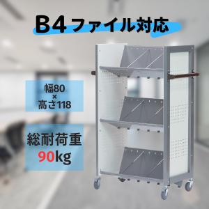 林製作所 デスクワゴン サイドワゴン 重量物対応 ファイルワゴン 3段