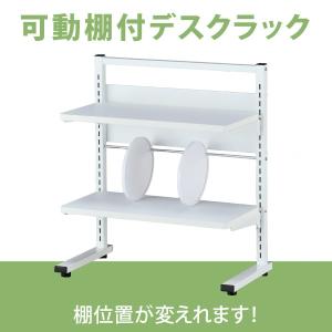 林製作所 パンフレットスタンド 3列型 パンフレットスタンド 7段 X 3