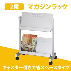 林製作所 パンフレットスタンド 3列型 パンフレットスタンド 7段 X 3
