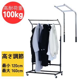 ハンガーラック 業務用 耐荷重100kg キャスター付き 林製作所 コートハンガー ハンガーラック コートハンガーW1300