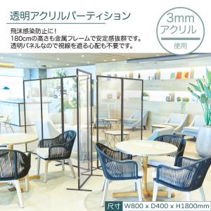 パーテーション おしゃれ 衝立 間仕切り アク...の詳細画像1