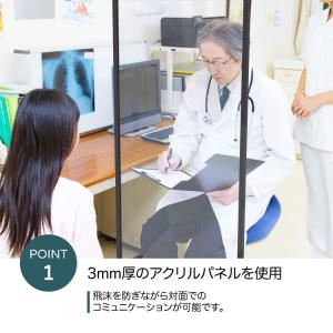 パーテーション おしゃれ 衝立 間仕切り アク...の詳細画像2