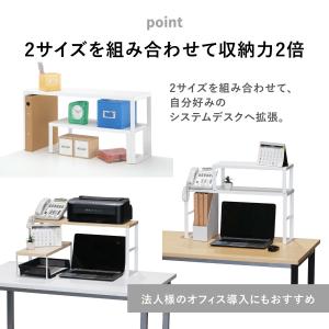 モニター台 机上ラック 机上台 50cm 70...の詳細画像5